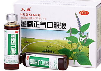 藿香正氣液可以退燒嗎？藿香正氣液可以治痱子嗎