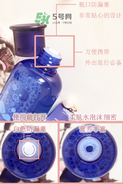 innisfree悅詩風(fēng)吟濟州熔巖海水柔膚水怎么樣_好用嗎