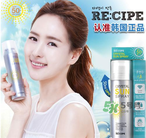 recipe防曬噴霧能帶上飛機嗎？recipe防曬噴霧可以帶上高鐵嗎？