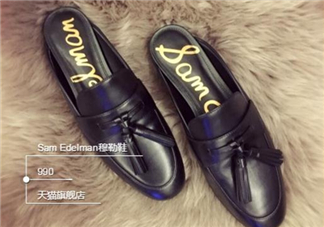 sam edelman鞋子怎么樣？sam edelman鞋子舒服嗎？