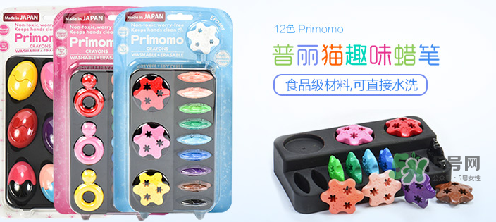 日本Primomo旋轉(zhuǎn)蠟筆怎么樣 Primomo旋轉(zhuǎn)蠟筆好用嗎？