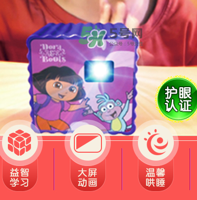朵拉投影儀傷眼睛嗎？朵拉投影儀對(duì)眼睛有害嗎？