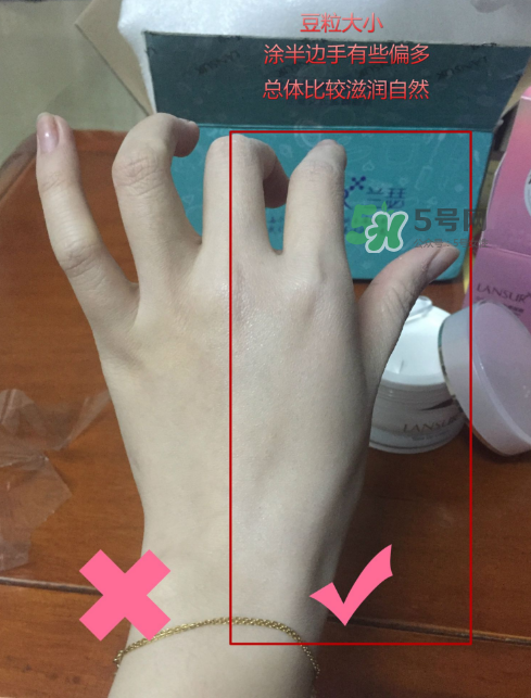 蘭瑟素顏霜怎么樣？蘭瑟素顏霜好用嗎？