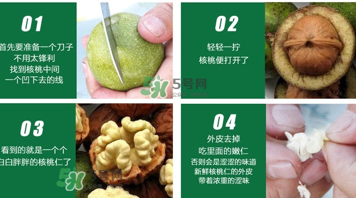 核桃最外面的青皮有什么用？為什么摸了核桃的青皮手會(huì)黑？
