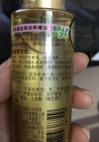 施華蔻金致潤(rùn)養(yǎng)精油怎么樣？施華蔻金致潤(rùn)養(yǎng)精油好不好？