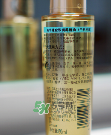施華蔻金致潤(rùn)養(yǎng)精油怎么樣？施華蔻金致潤(rùn)養(yǎng)精油好不好？
