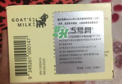 NativeBliss兒童羊奶皂怎么樣？NativeBliss兒童羊奶皂好用嗎？