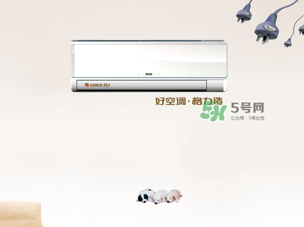 開(kāi)空調(diào)什么模式最省電？空調(diào)開(kāi)除濕和制冷哪個(gè)省電？