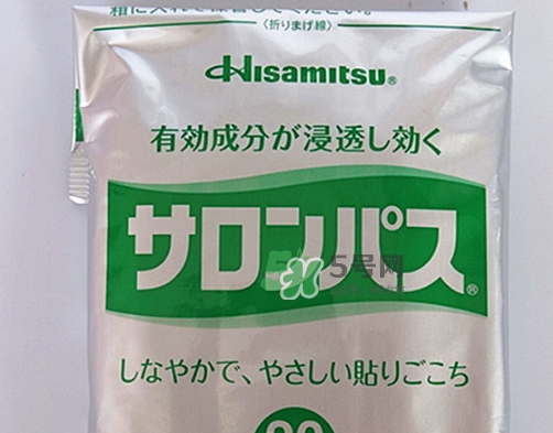 撒隆巴斯鎮(zhèn)痛貼孕婦能用嗎？撒隆巴斯鎮(zhèn)痛貼哺乳期能用嗎