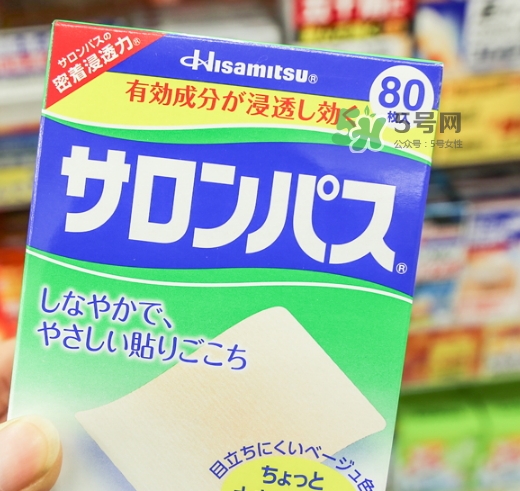 撒隆巴斯鎮(zhèn)痛貼孕婦能用嗎？撒隆巴斯鎮(zhèn)痛貼哺乳期能用嗎