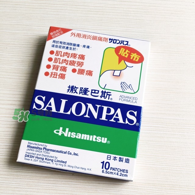 撒隆巴斯鎮(zhèn)痛貼孕婦能用嗎？撒隆巴斯鎮(zhèn)痛貼哺乳期能用嗎