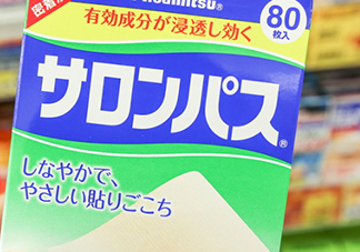 撒隆巴斯鎮(zhèn)痛貼孕婦能用嗎？撒隆巴斯鎮(zhèn)痛貼哺乳期能用嗎