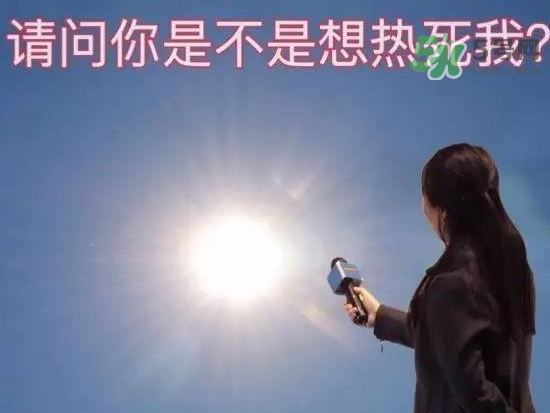 2017年幾月份最熱？2017年幾月份涼快？