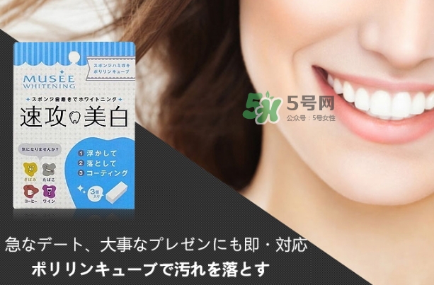 musee牙齒橡皮擦多少錢？musee速攻美白牙齒橡皮擦價(jià)格