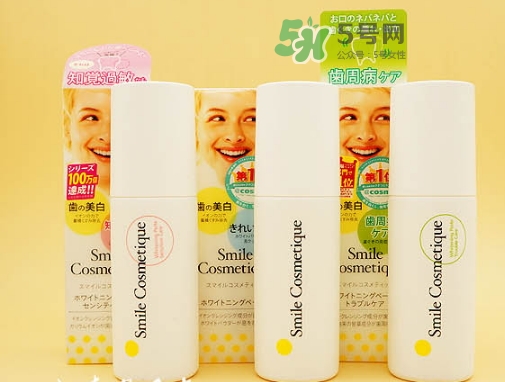 smile cosmetique牙膏怎么樣？smile cosmetique牙膏顏色區(qū)別