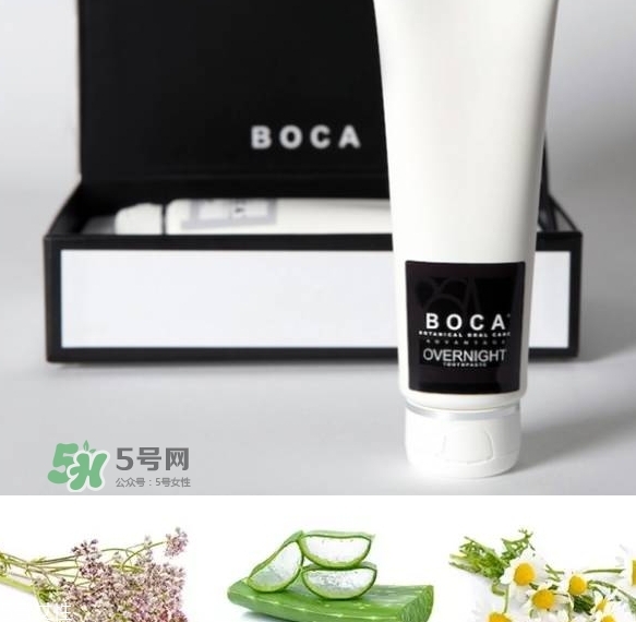 boca牙膏怎么樣？boca牙膏好用嗎？