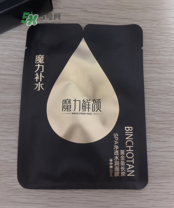 魔力鮮顏面膜怎么樣？魔力鮮顏面膜好用嗎？