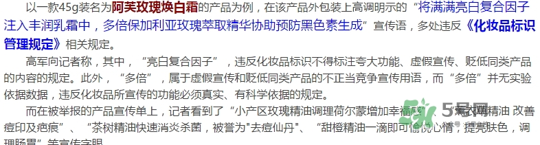 阿芙精油怎么樣？阿芙精油曝光