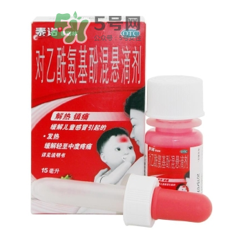 泰諾為什么要用身份證購買？為什么泰諾要用身份證買？