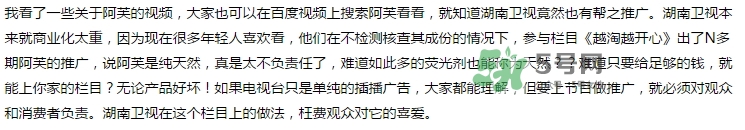 阿芙面膜孕婦能用嗎？阿芙面膜有熒光劑嗎？