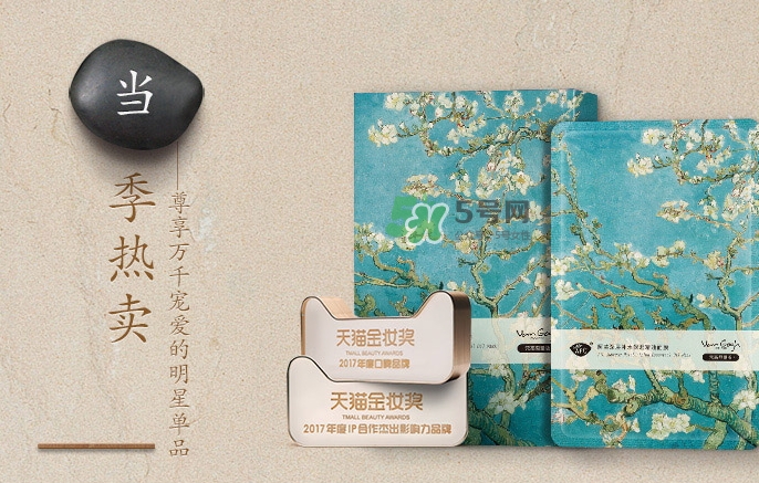 阿芙面膜孕婦能用嗎？阿芙面膜有熒光劑嗎？