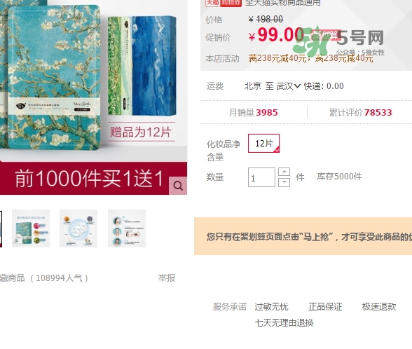 阿芙面膜孕婦能用嗎？阿芙面膜有熒光劑嗎？