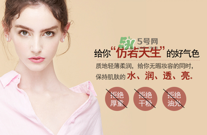 完美日記粉底液怎么樣？完美日記粉底液多少錢一瓶？
