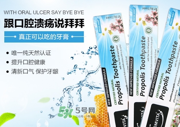 comvita康維他牙膏怎么樣？comvita蜂膠牙膏孕婦能用嗎