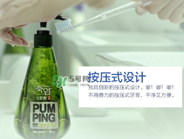 lg竹鹽牙膏怎么樣？lg竹鹽按壓牙膏怎么用？