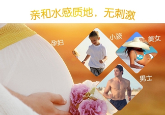 蛋蛋噴防曬指數(shù)是多少？蛋蛋噴牛初乳冰肌防曬噴霧防曬指數(shù)是多少？