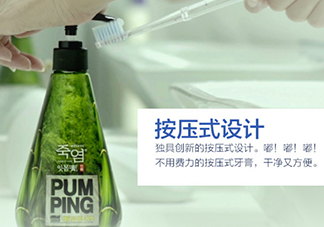 lg竹鹽牙膏怎么樣？lg竹鹽按壓牙膏怎么用？