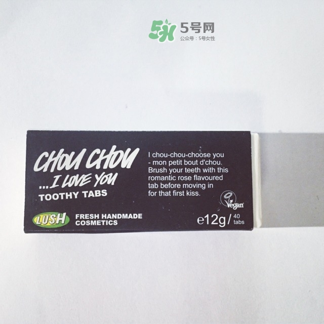 lush牙膏粒怎么用？lush牙膏粒使用方法