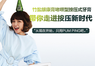 lg竹鹽牙膏多少錢？lg竹鹽按壓式牙膏真假鑒別