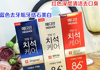 麥迪安牙膏含氟嗎？愛茉莉麥迪安86牙膏保質(zhì)期