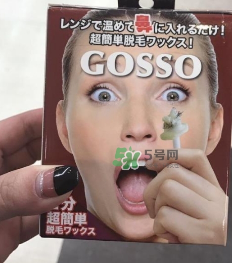 gosso脫鼻毛器怎么樣？gosso脫鼻毛器怎么用？