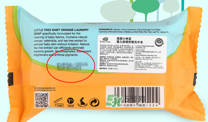 英國小樹苗洗衣皂怎么樣？英國小樹苗洗衣皂好用嗎？