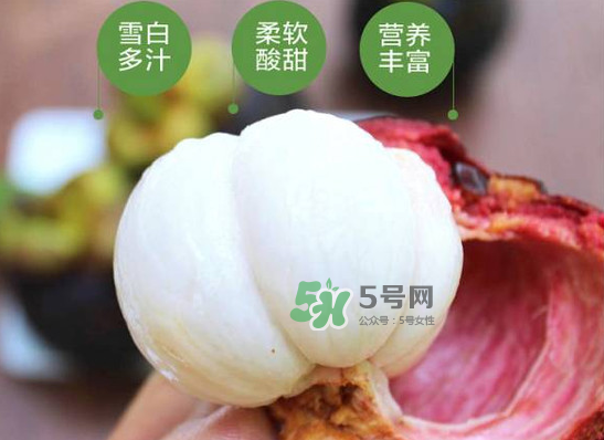 山竹殼能吃嗎？山竹殼有什么用？