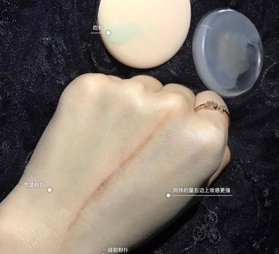 硅膠粉撲和氣墊粉撲哪個(gè)好用？硅膠粉撲和氣墊粉撲對比