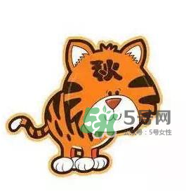 2017年秋老虎什么時(shí)候開始？2017年秋老虎多長時(shí)間？