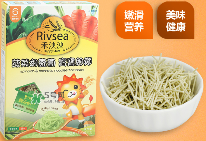 禾泱泱RIVSEA是什么牌子？禾泱泱RIVSEA是哪國(guó)的？