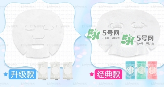 麗塔芙壓縮面膜怎么樣？litfly麗塔芙壓縮面膜怎么用？