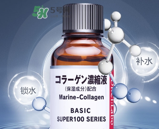 城野醫(yī)生膠原蛋白原液怎么用？城野醫(yī)生膠原蛋白原液怎么樣