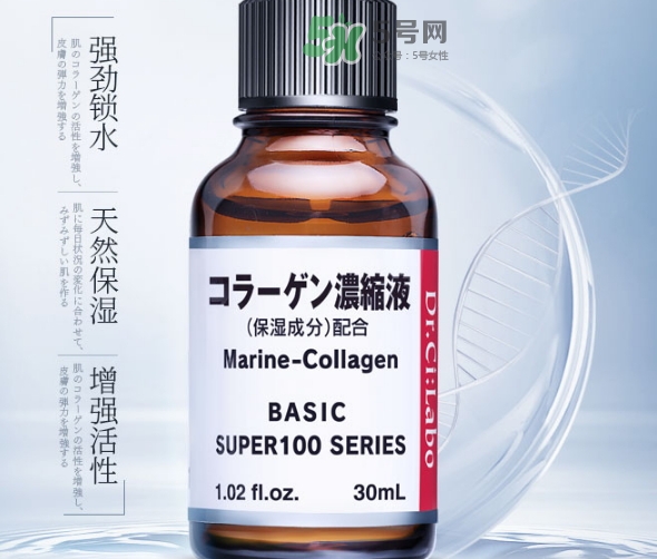 城野醫(yī)生膠原蛋白原液怎么用？城野醫(yī)生膠原蛋白原液怎么樣