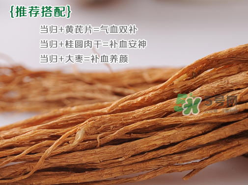 三伏天可以吃當歸嗎？三伏天吃當歸好嗎？