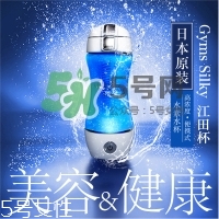 水素水杯是真的假的？水素水杯使用方法