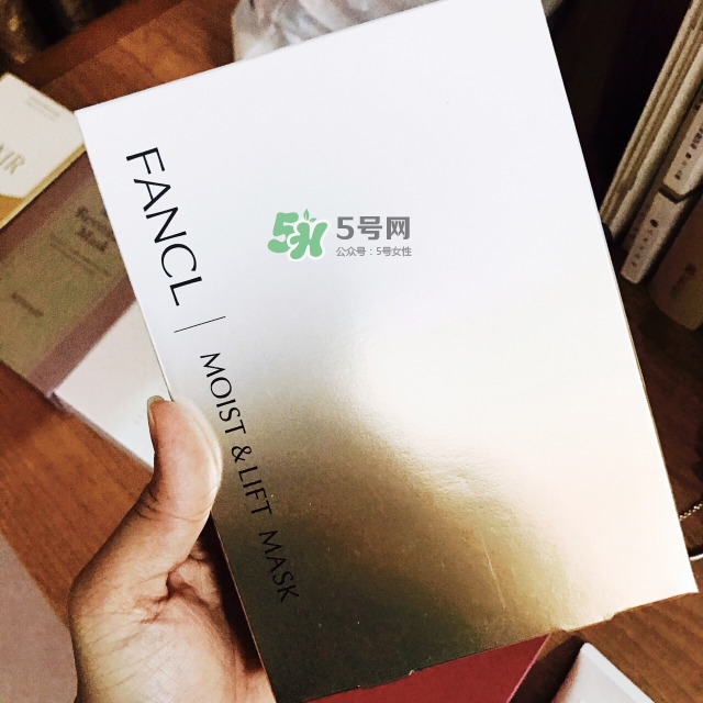 fancl膠原蛋白面膜怎么樣？fancl膠原蛋白面膜怎么用