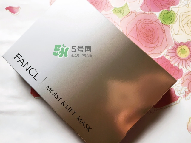 fancl膠原蛋白面膜怎么樣？fancl膠原蛋白面膜怎么用