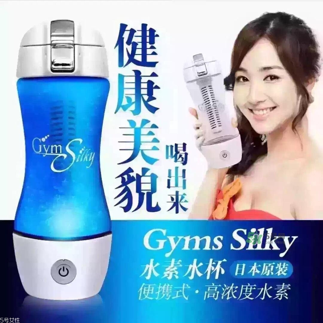 水素水杯是真的假的？水素水杯使用方法