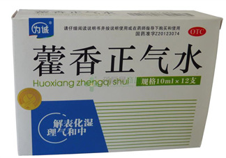 兒童能喝藿香正氣水嗎？寶寶能喝藿香正氣液嗎？