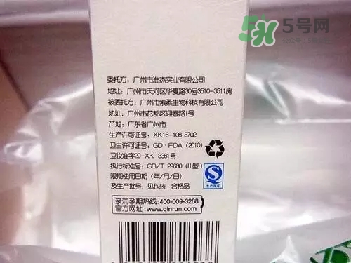親潤(rùn)孕婦護(hù)膚品怎么樣？親潤(rùn)豆乳補(bǔ)水系列好用嗎？